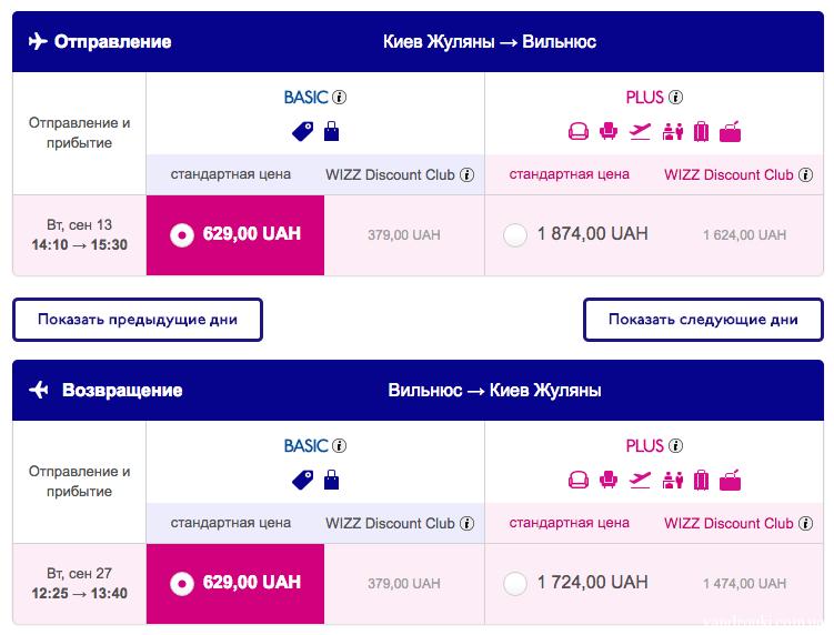 Снимок экрана 2016-06-21 в 3.54.23